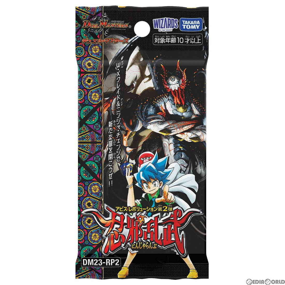 【新品】[TCG] (BOX)デュエル・マスターズTCG アビス・レボリューション第2弾 「忍邪乱武」(DM23-RP2)(30パック)(20230624)