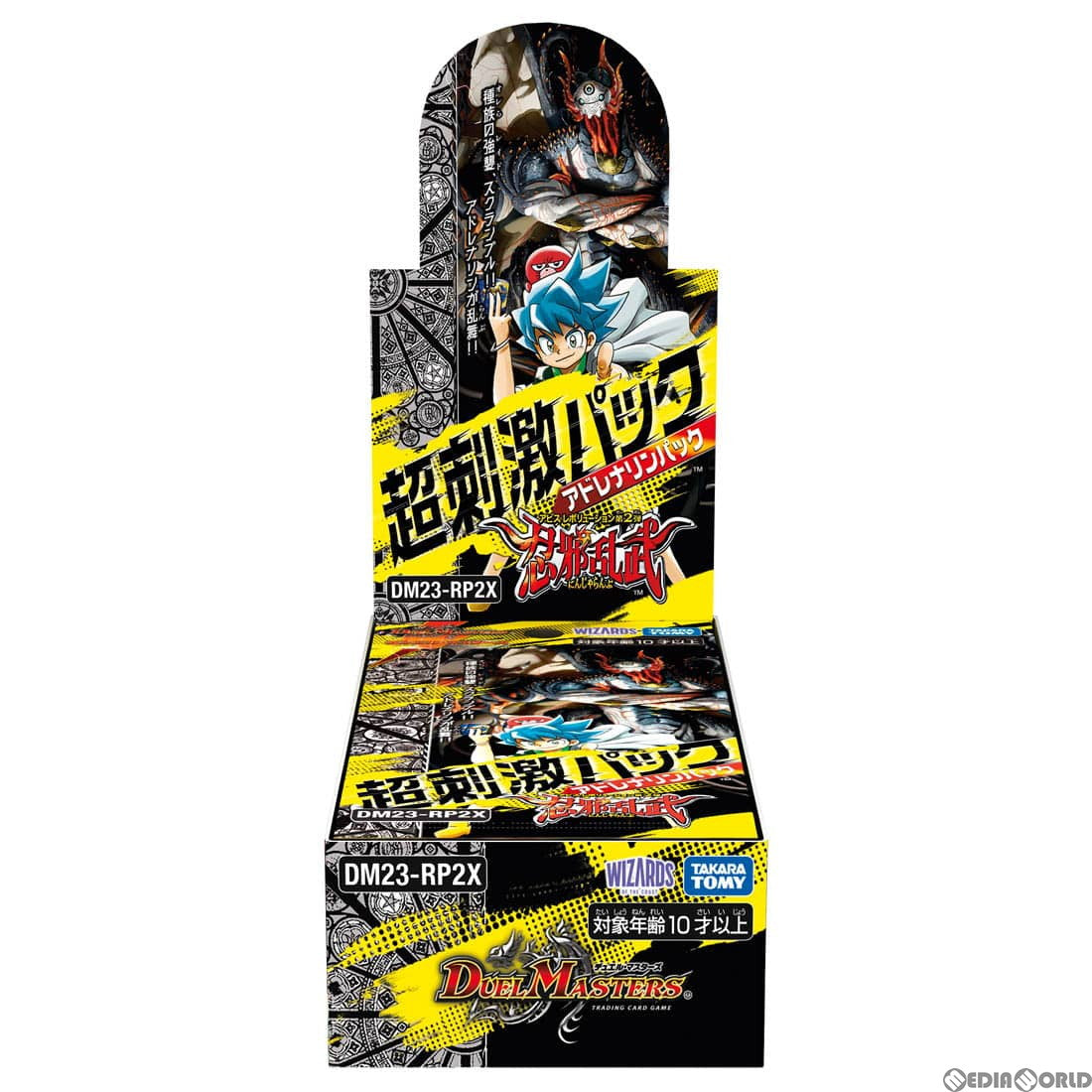 【新品】[TCG] (カートン)デュエル・マスターズTCG アビス・レボリューション第2弾 「忍邪乱武 超刺激パック」(DM23-RP2X)(12BOX)(20230624)