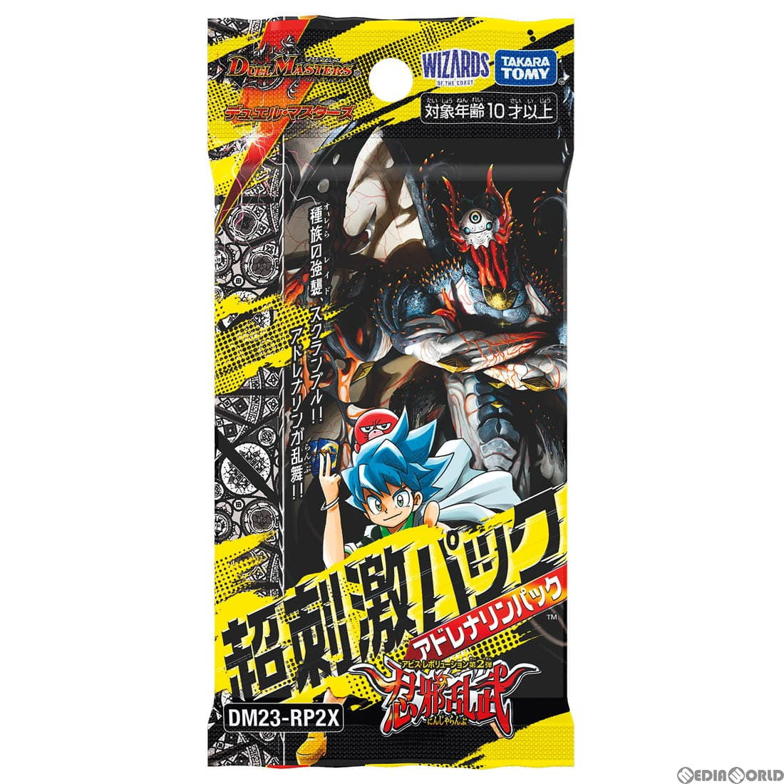 【新品】[TCG] (カートン)デュエル・マスターズTCG アビス・レボリューション第2弾 「忍邪乱武 超刺激パック」(DM23-RP2X)(12BOX)(20230624)