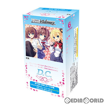 【新品即納】[カートン][TCG] CT特典付 ヴァイスシュヴァルツ プレミアムブースター D.C.〜ダ・カーポ〜20th Anniversary(30BOX) (20230824)
