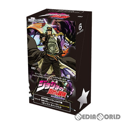 【新品即納】[BOX][TCG] ヴァイスシュヴァルツ プレミアムブースター ジョジョの奇妙な冒険 スターダストクルセイダース(6パック) (20230811)