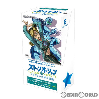 【新品】【お取り寄せ】[BOX][TCG] ヴァイスシュヴァルツ プレミアムブースター ジョジョの奇妙な冒険 ストーンオーシャン(6パック) (20230811)