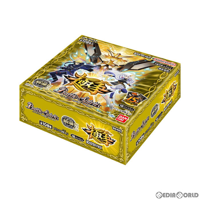 【新品即納】[BOX][TCG] バトルスピリッツ 契約編:界 第2章 極争(きょくそう) ブースターパック(BS65) (18パック) (20230826)