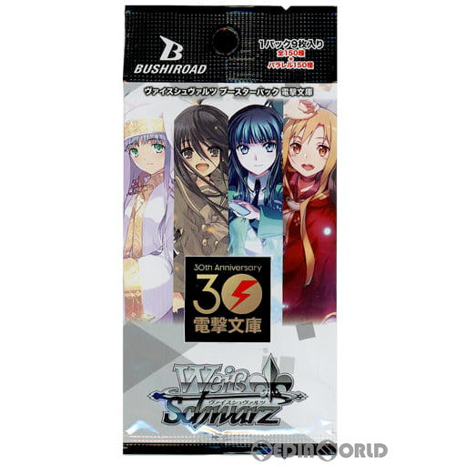 【新品即納】[TCG] ヴァイスシュヴァルツ ブースターパック 電撃文庫(20230901)