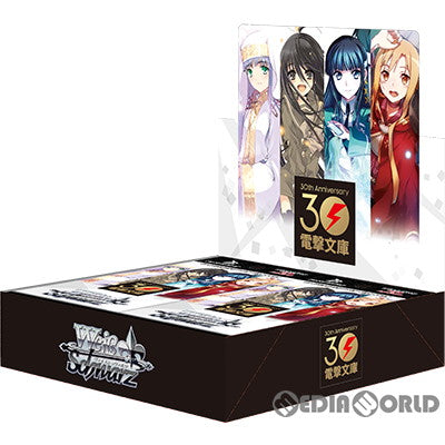 【新品即納】[カートン][TCG] 初回版 ヴァイスシュヴァルツ ブースターパック 電撃文庫(18BOX) (20230901)
