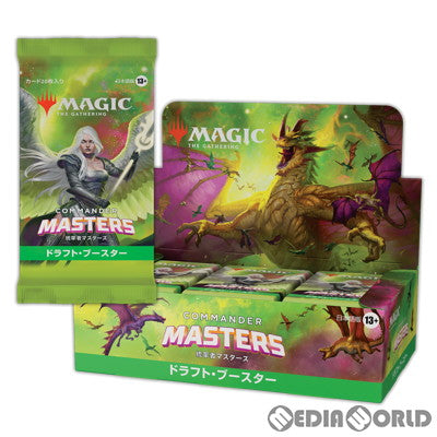 【新品】[TCG] (BOX)MTG マジック:ザ・ギャザリング 統率者マスターズ(Commander Masters) ドラフト・ブースター(英語版)(24パック)(20230804)