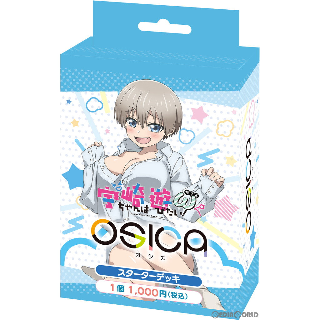 【新品即納】[TCG] OSICA(オシカ) 「宇崎ちゃんは遊びたい!ω(ダブル) 」 スターターデッキ(20230825)