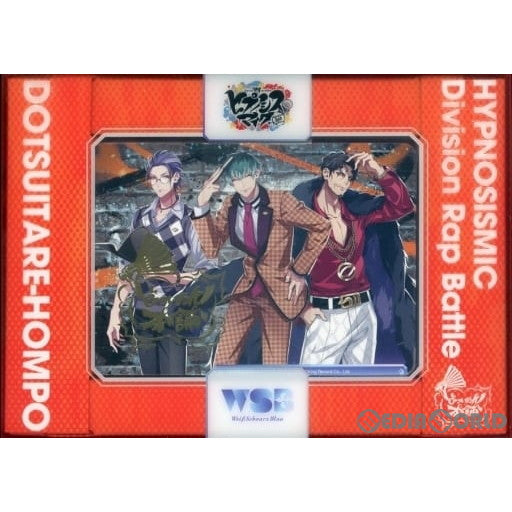 【新品】【お取り寄せ】[TCG] ヴァイスシュヴァルツブラウ スタートデッキ ヒプノシスマイク -Division Rap Battle-(ディビジョンラップバトル) どついたれ本舗(20230922)