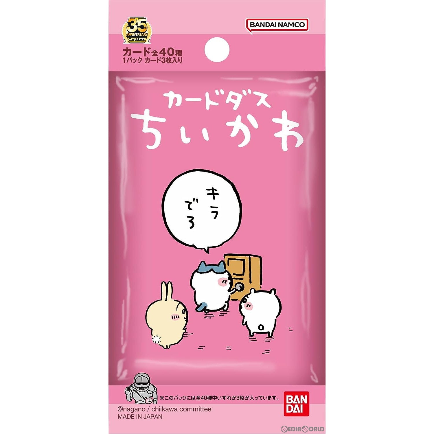 【新品即納】[TCG] カードダス ちいかわ(パック) (20230929)