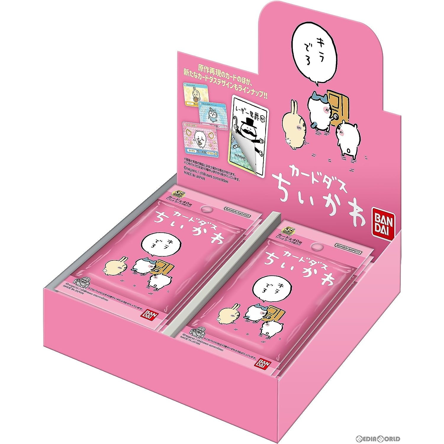 【新品即納】[BOX][TCG] カードダス ちいかわ(パック) (20パック) (20230929)