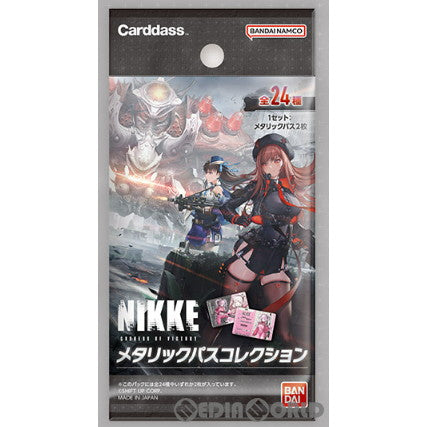 【新品即納】[TCG] 勝利の女神:NIKKE(ニケ) メタリックパスコレクション(20230929)