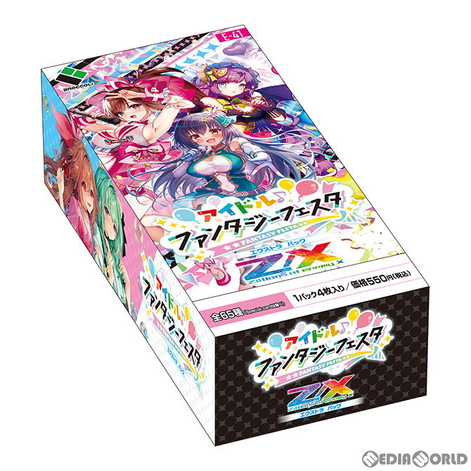 【新品】【お取り寄せ】[BOX][TCG] Z/X -Zillions of enemy X-(ゼクス ジリオンズ オブ エネミー エックス) EXパック第41弾 アイドル♪ファンタジーフェスタ(10パック) (20230824)