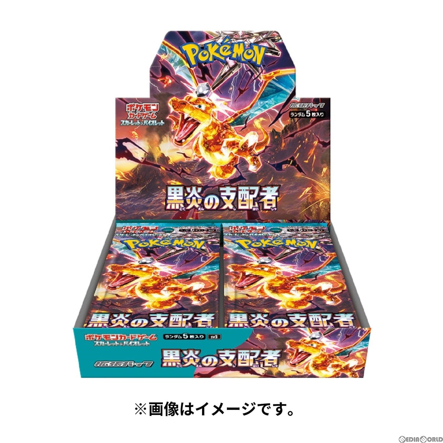 【中古即納】[未開封][BOX][TCG] (再販) ポケモンカードゲーム スカーレット バイオレット 拡張パック 黒炎の支配者(30パック) (20230930)