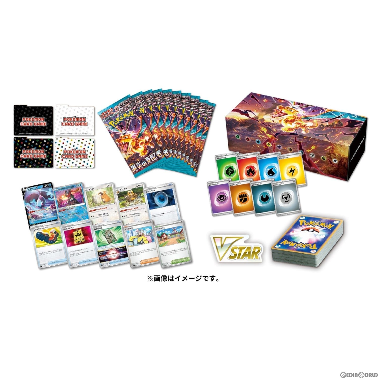 【中古即納】[未開封][TCG] ポケモンカードゲーム スカーレット バイオレット デッキビルドBOX 黒炎の支配者(20230728)