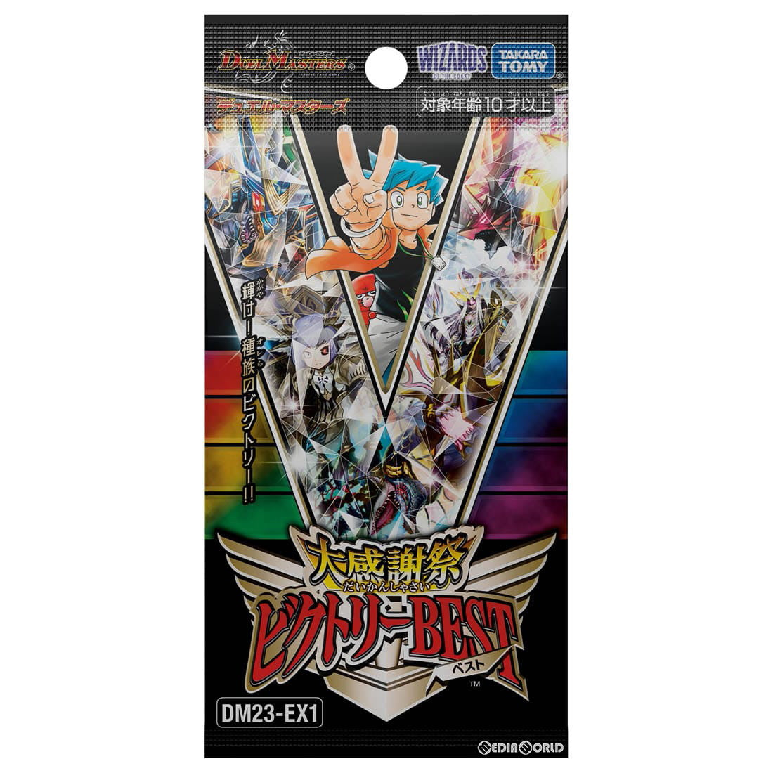 【新品即納】[TCG]デュエル・マスターズTCG 大感謝祭 ビクトリーBEST(DM23-EX1)(20230722)