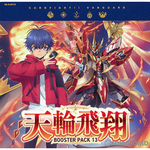 【新品即納】[カートン][TCG] カードファイト!! ヴァンガード ブースターパック第13弾 天輪飛翔(てんりんひしょう) (VG-D-BT13) (20BOX) (20230929)