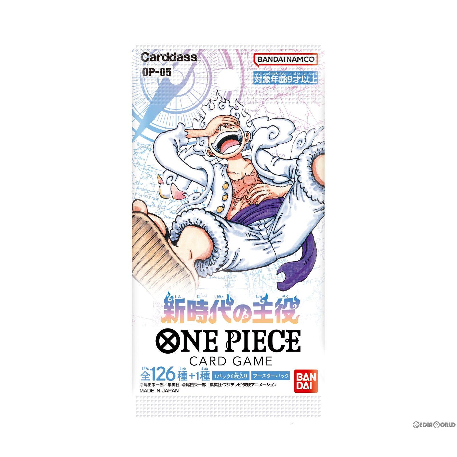 【新品即納】[TCG]ONE PIECE(ワンピース) カードゲーム 新時代の主役(OP-05)(20230826)