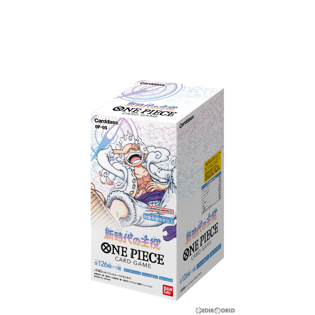 注目商品ワンピースカード新時代の主役 Box 3セット ワンピース カードゲーム