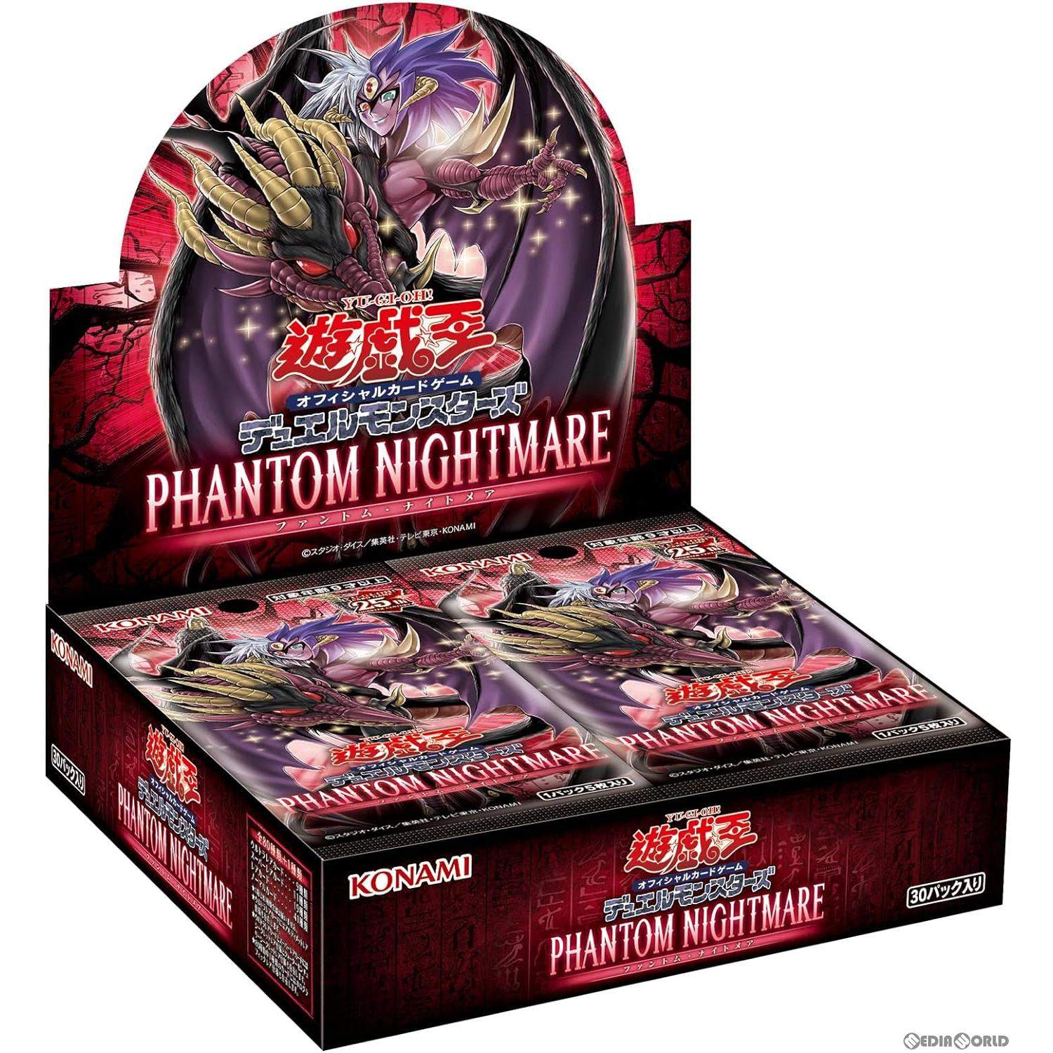 【新品】【お取り寄せ】[BOX][TCG] 遊戯王OCG デュエルモンスターズ PHANTOM NIGHTMARE(ファントム・ナイトメア) (CG1903) (30パック) (20231028)