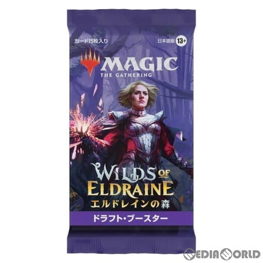 【新品即納】[TCG]MTG マジック:ザ・ギャザリング エルドレインの森(Wilds of Eldraine) ドラフト・ブースター(日本語版)(20230908)