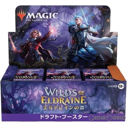 【新品即納】[BOX][TCG] MTG マジック:ザ・ギャザリング エルドレインの森(Wilds of Eldraine) ドラフト・ブースター(日本語版) (36パック) (20230908)