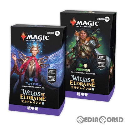 【新品即納】[カートン][TCG] MTG マジック:ザ・ギャザリング エルドレインの森(Wilds of Eldraine) 統率者デッキ(日本語版) (2種×各2) (20230908)