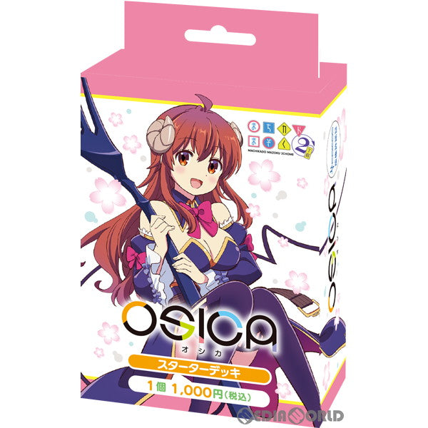【新品即納】[TCG] OSICA(オシカ) 『まちカドまぞく 2丁目』 スターターデッキ(20230922)