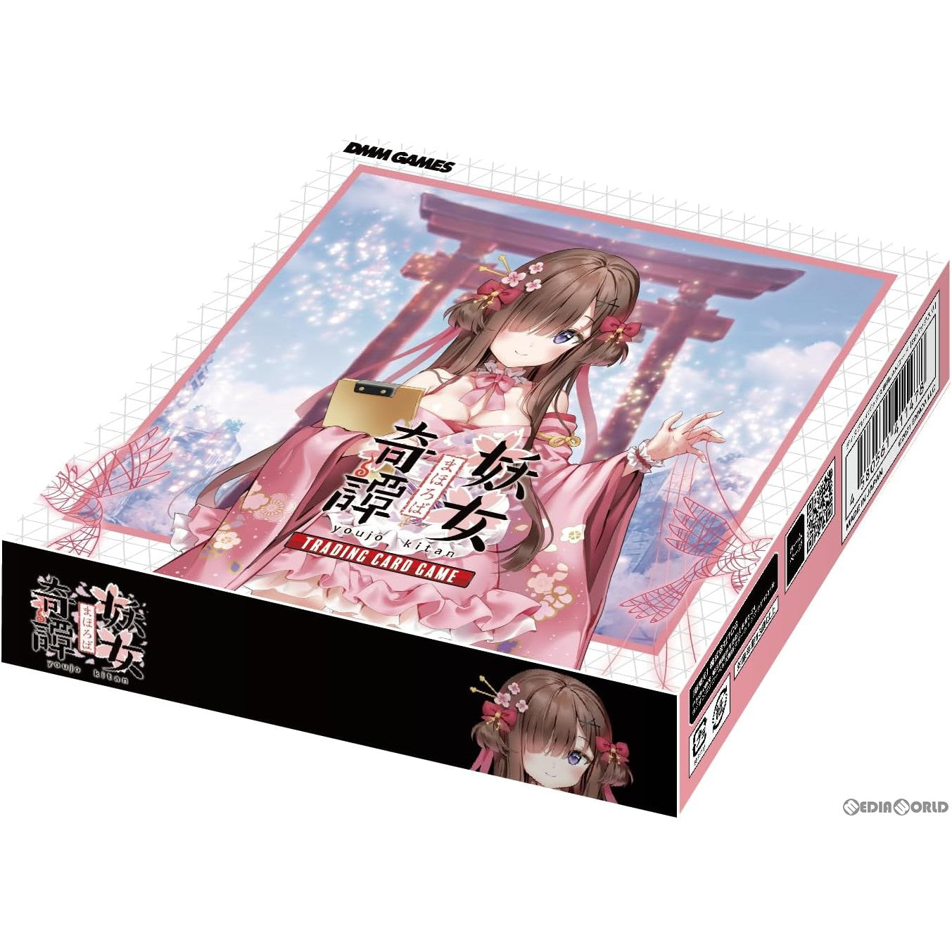 【新品即納】[BOX][TCG] まほろば妖女奇譚(ようじょきたん) TRADING CARD GAME(トレーディングカードゲーム) (20パック) (20230825)