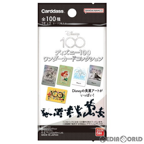 【新品即納】[TCG] ディズニー100(ディズニー・ワンハンドレッド) ワンダーカードコレクション(パック) (20230929)