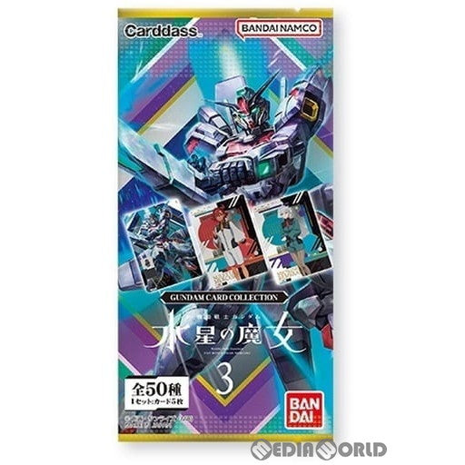 【新品即納】[TCG] GUNDAM CARD COLLECTION(ガンダムカードコレクション) 機動戦士ガンダム 水星の魔女 3(20231020)