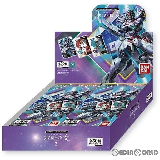 【新品即納】[BOX][TCG] GUNDAM CARD COLLECTION(ガンダムカードコレクション) 機動戦士ガンダム 水星の魔女 3(20パック) (20231020)