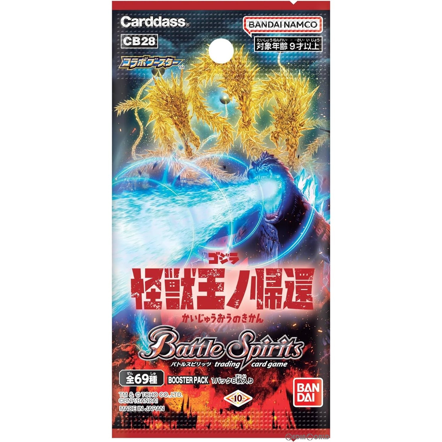 【新品即納】[TCG] バトルスピリッツ コラボブースター ゴジラ 〜怪獣王ノ帰還〜(CB28) (20230930)