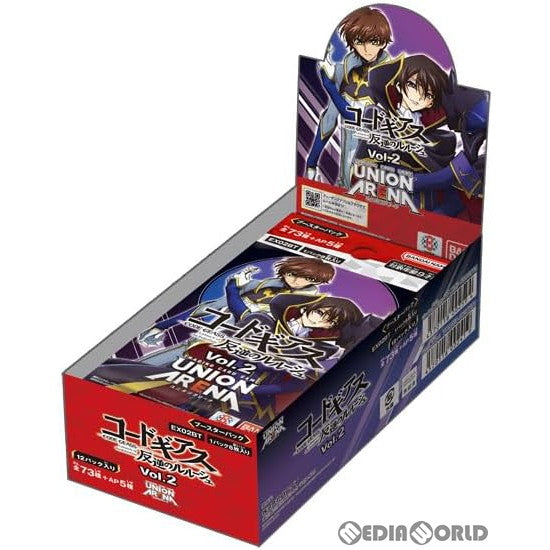 【新品】【お取り寄せ】[TCG] (BOX)UNION ARENA(ユニオンアリーナ) エクストラブースター コードギアス 反逆のルルーシュ【EX02BT】(12パック)(20231124)