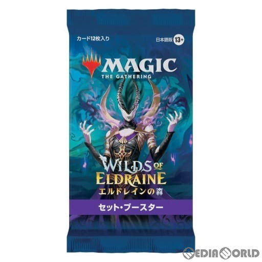 【新品即納】[BOX][TCG] MTG マジック:ザ・ギャザリング エルドレインの森(Wilds of Eldraine) セット・ブースター 10パックセット(日本語版) (10パック) (20230908)