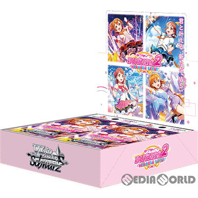 【新品】【お取り寄せ】[TCG] (BOX)ヴァイスシュヴァルツ ブースターパック ラブライブ!スクールアイドルフェスティバル2 MIRACLE LIVE!(ミラクルライブ)(16パック)(20231027)