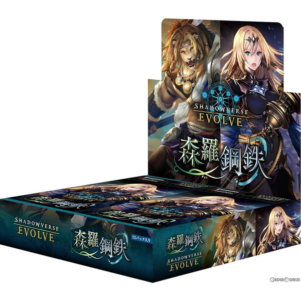 Shadowverse EVOLVE × ウマ娘プリティダービー 1カートン - アニメグッズ