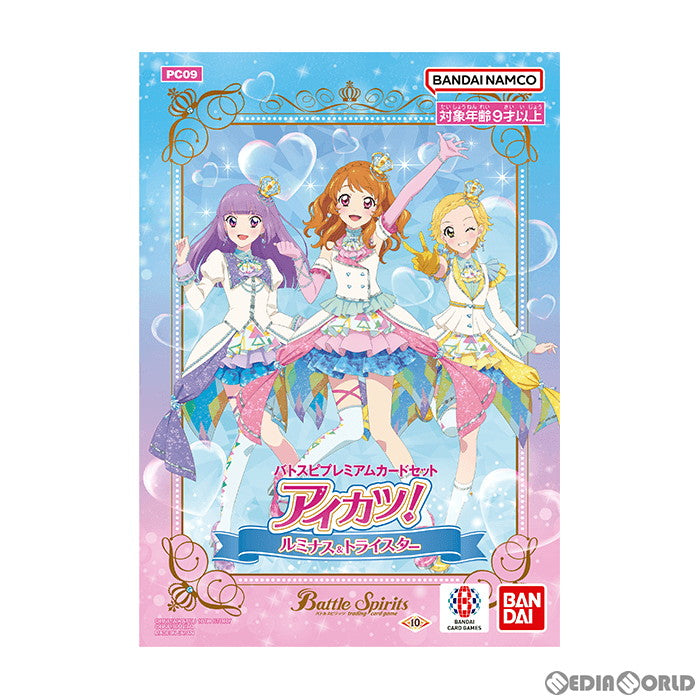【新品即納】[TCG] バトルスピリッツ バトスピプレミアムカードセット アイカツ! ルミナス&トライスター(PC09) (20231014)