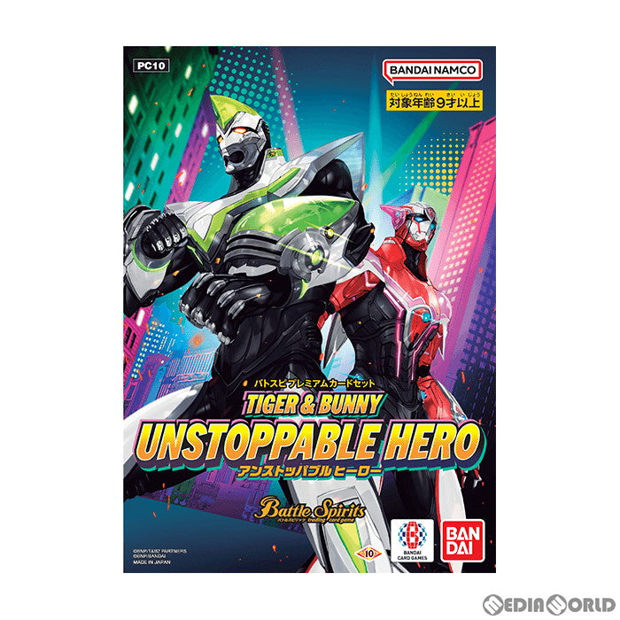 【新品】【お取り寄せ】[TCG] バトルスピリッツ バトスピプレミアムカードセット TIGER BUNNY UNSTOPPABLE HERO(タイガー バニー アンストッパブルヒーロー) (PC10) (20231014)