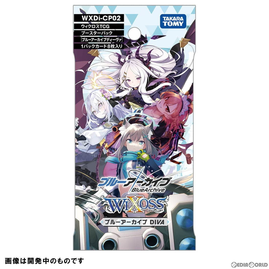 【新品即納】[TCG] ウィクロスTCG ブースターパック ブルーアーカイブ DIVA(ブルーアーカイブ ディーヴァ) (WXDi-CP02) (20231103)