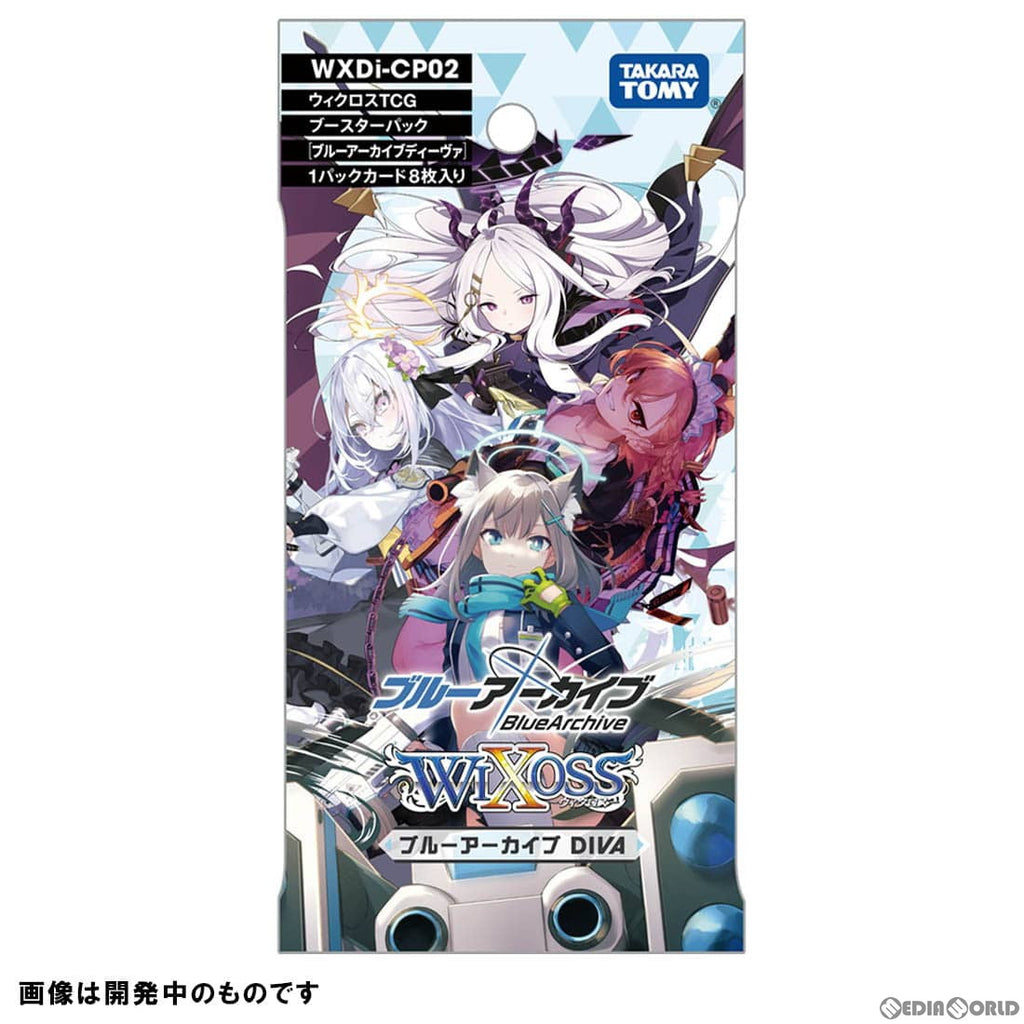 トレーディングカード初版2boxセット ブルーアーカイブdiva wixoss 