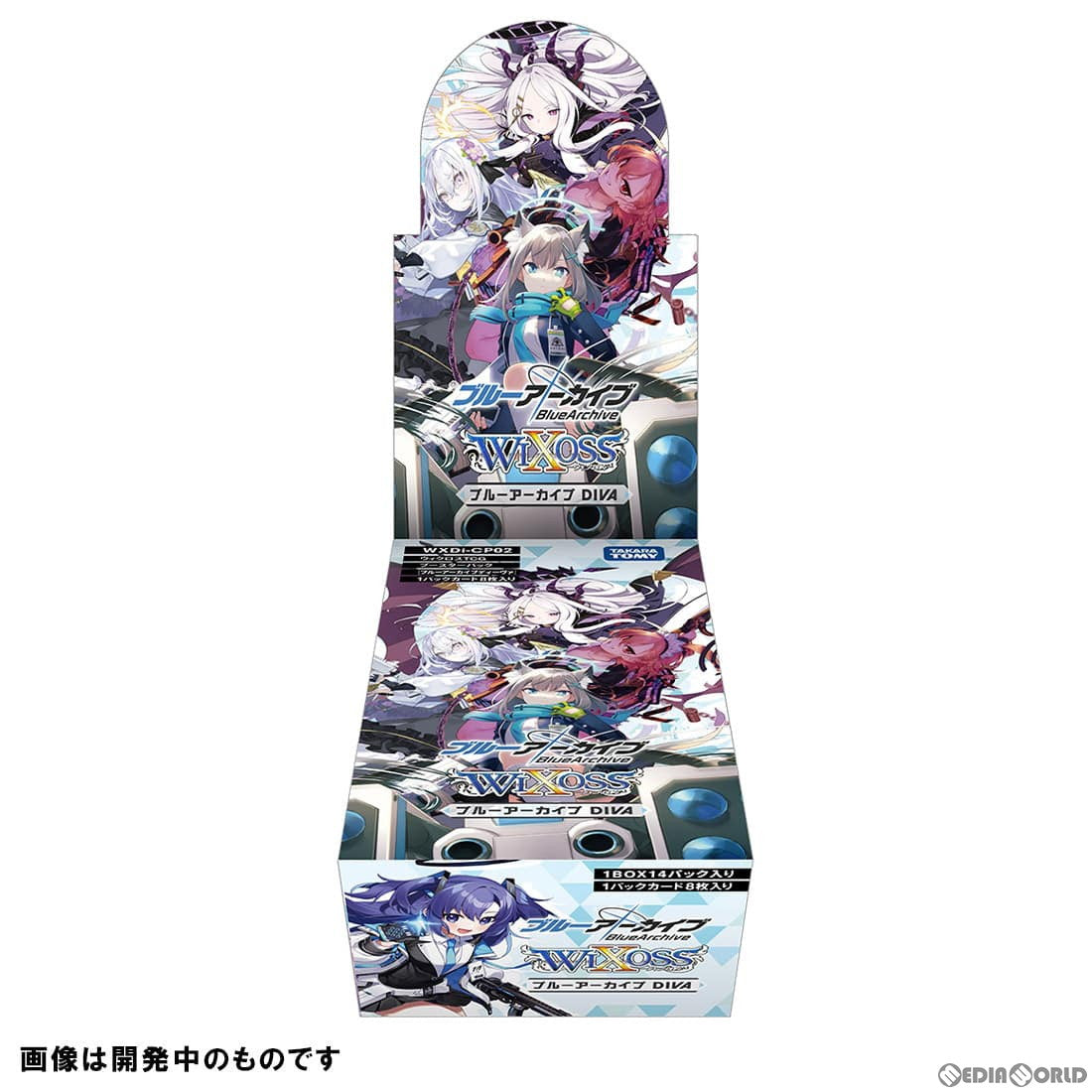 【新品即納】[BOX][TCG] 初回版 ウィクロスTCG ブースターパック ブルーアーカイブ DIVA(ブルーアーカイブ ディーヴァ) (WXDi-CP02) (14パック) (20231103)