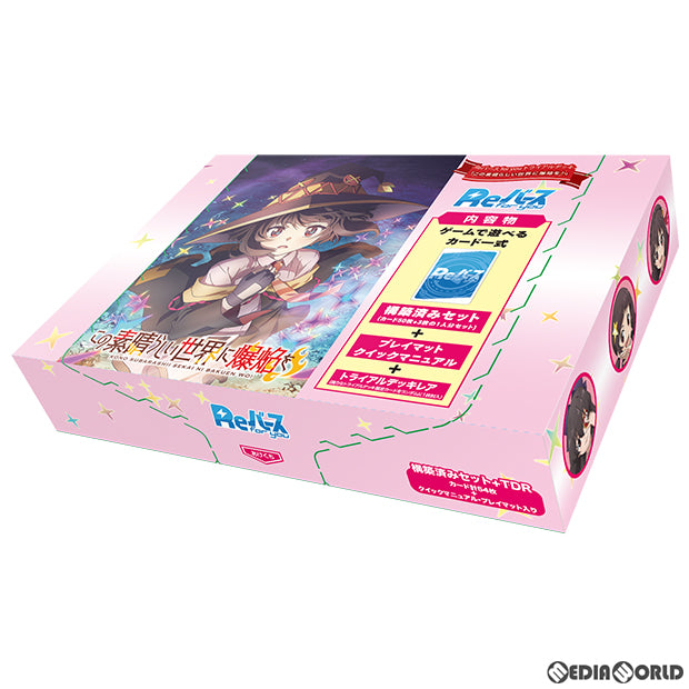 【新品即納】[TCG] Reバース(リバース) for you トライアルデッキ この素晴らしい世界に爆焔を!(20231013)