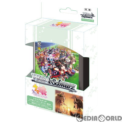 【新品即納】[BOX][TCG] ヴァイスシュヴァルツ トライアルデッキ ウマ娘 プリティーダービー 第1R(6個) (20230623)