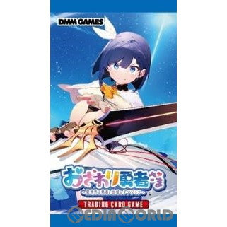 【新品即納】[TCG] おさわり勇者さま TRADING CARD GAME(トレーディングカードゲーム) (20231027)