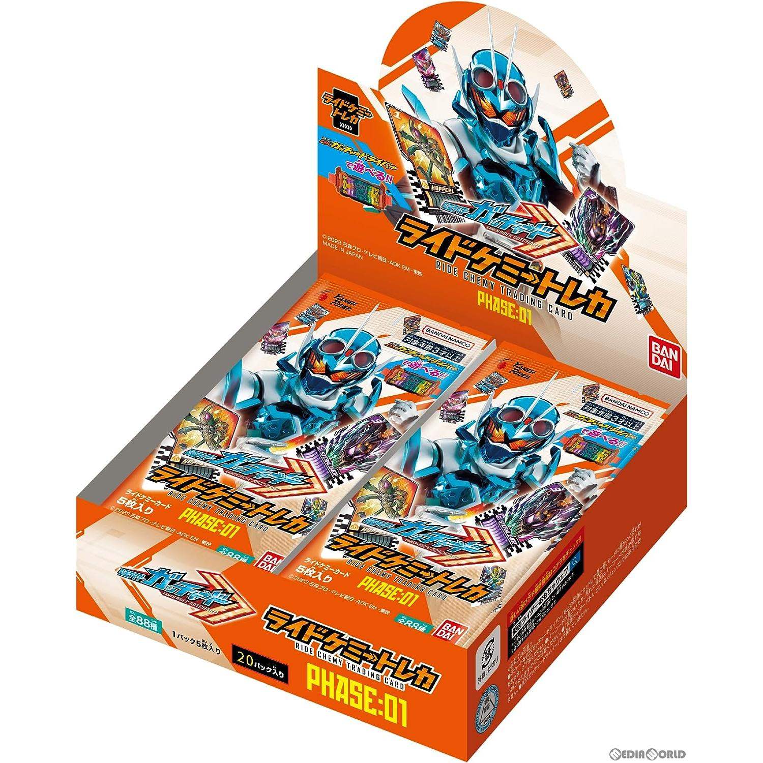 【新品即納】[BOX][TCG] 仮面ライダーガッチャード ライドケミートレカ PHASE:01(20パック) (20230902)
