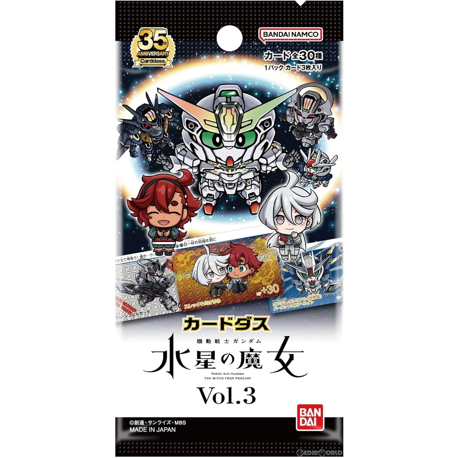 【新品即納】[TCG] カードダス 機動戦士ガンダム 水星の魔女 Vol.3(パック) (20231117)