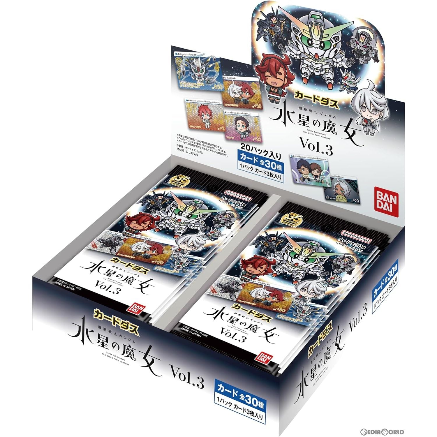 【新品即納】[BOX][TCG] カードダス 機動戦士ガンダム 水星の魔女 Vol.3(パック) (20パック) (20231117)