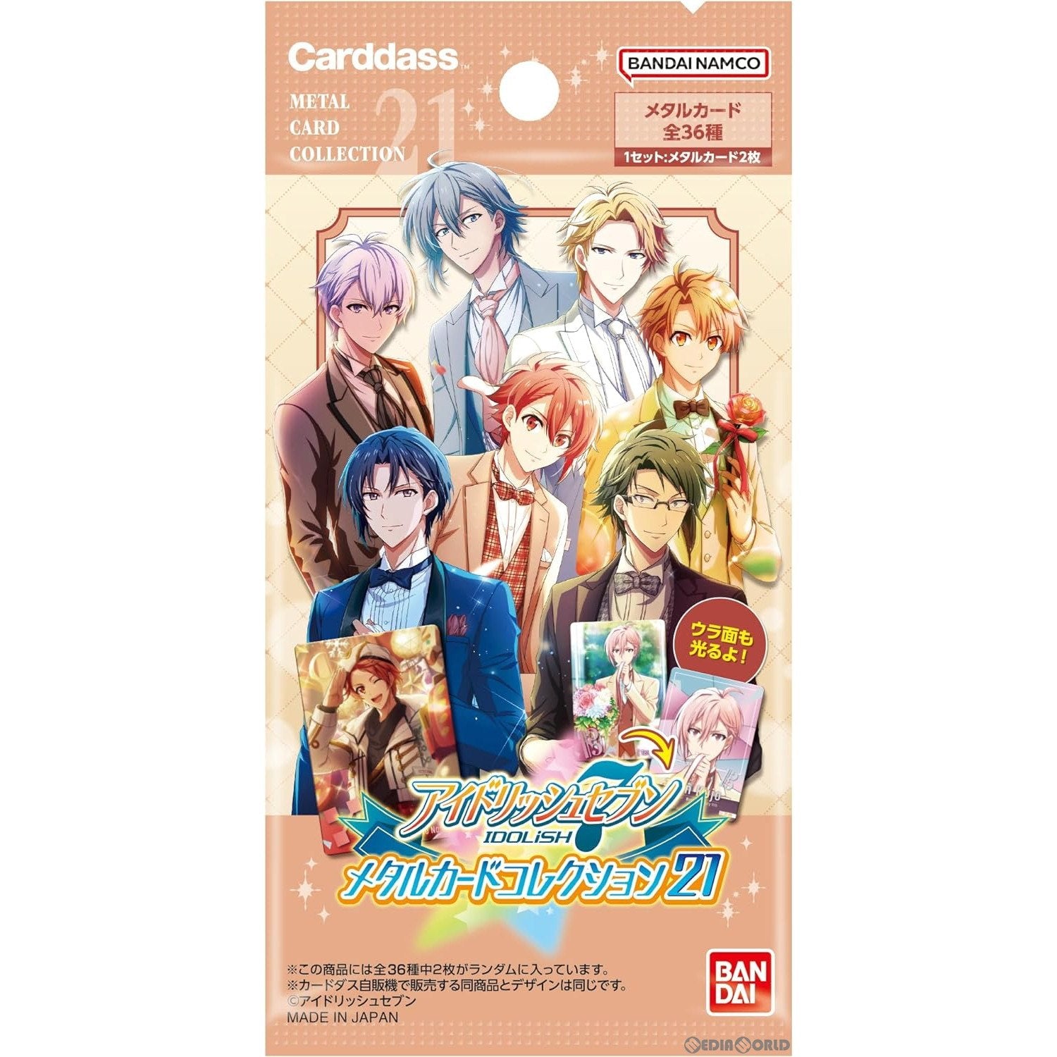 【新品即納】[TCG] アイドリッシュセブン メタルカードコレクション21(パック) (20231124)