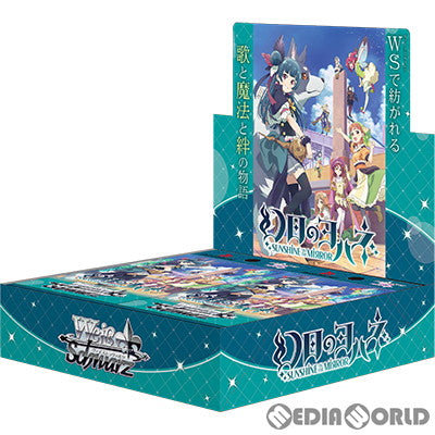 【新品】【お取り寄せ】[BOX][TCG] ヴァイスシュヴァルツ ブースターパック 幻日のヨハネ -SUNSHINE in the MIRROR-(サンシャイン イン ザ ミラー) (16パック) (20231110)