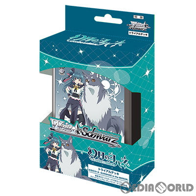 【新品即納】[TCG] ヴァイスシュヴァルツ トライアルデッキ 幻日のヨハネ -SUNSHINE in the MIRROR-(サンシャイン イン ザ ミラー) (20231110)